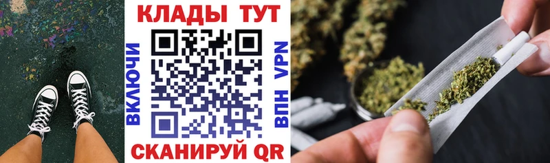 Купить наркоту Калининград Каннабис Мефедрон Кокаин Гашиш
