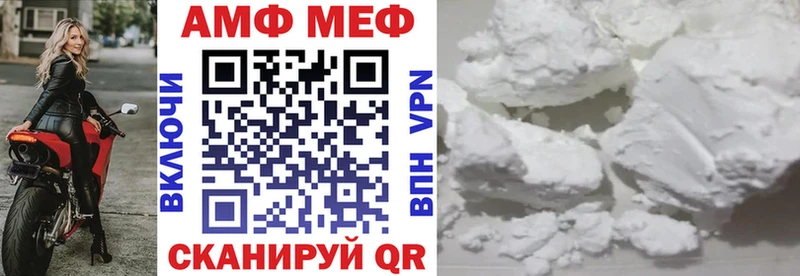 АМФЕТАМИН VHQ  Калининград 