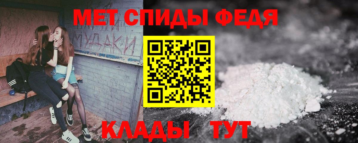 Амфетамин VHQ Калининград