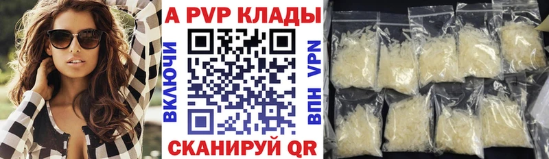 Alfa_PVP СК КРИС  Калининград 