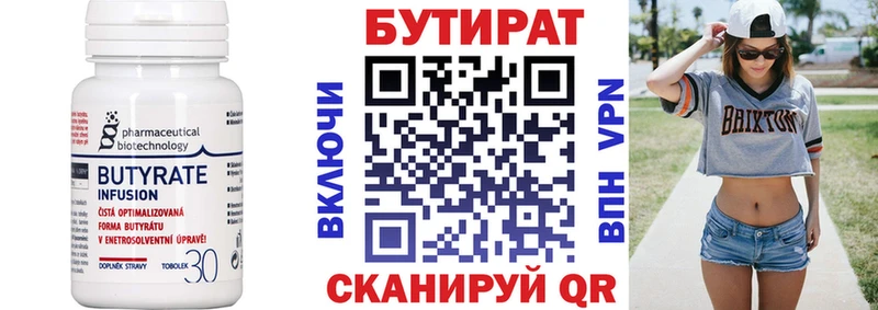 наркошоп  Калининград  БУТИРАТ GHB 