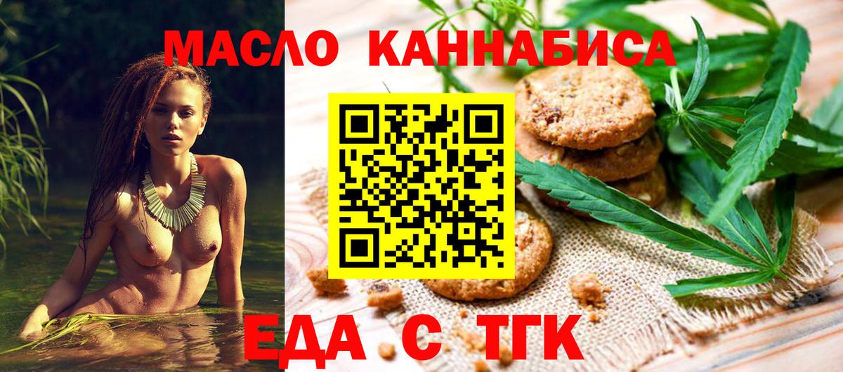 Каннабис Калининград