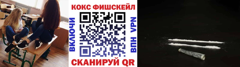 COCAIN 99% закладка Калининград