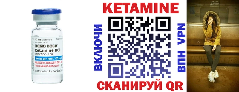 hydra tor  Калининград  КЕТАМИН ketamine 