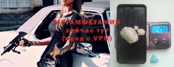 альфа пвп VHQ Магадан