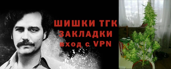 дистиллят марихуана Майский