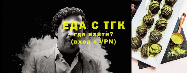 кокаин VHQ Медногорск