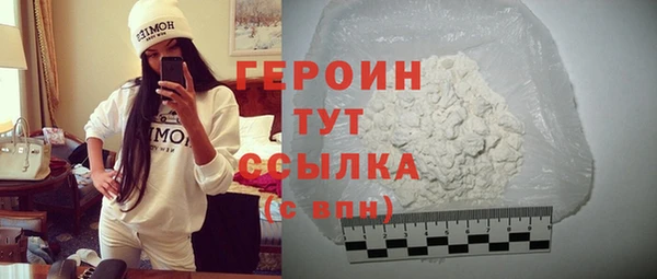 альфа пвп VHQ Магадан