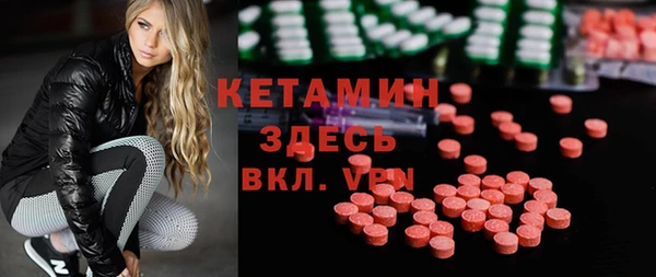 индика Магас