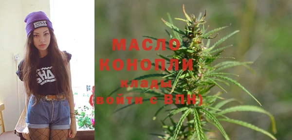 дистиллят марихуана Майский