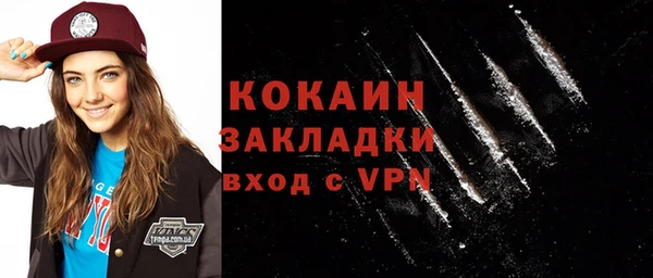 кокаин VHQ Медногорск