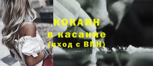 кокаин VHQ Медногорск