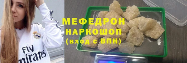 скорость Мегион