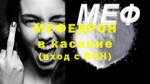 альфа пвп VHQ Магадан