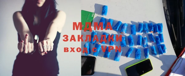 альфа пвп VHQ Магадан