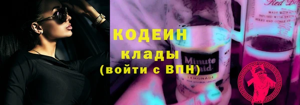 альфа пвп VHQ Магадан