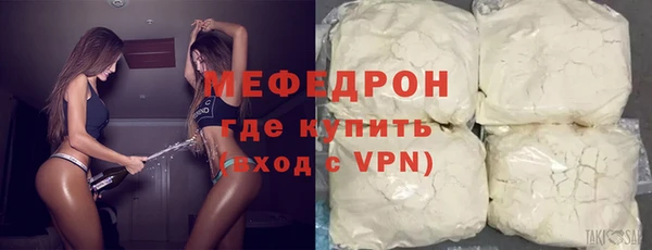 кокаин VHQ Медногорск