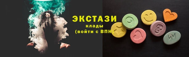 ECSTASY Лиски