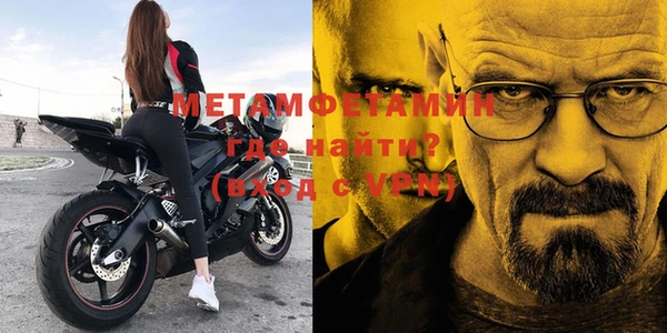 альфа пвп VHQ Магадан