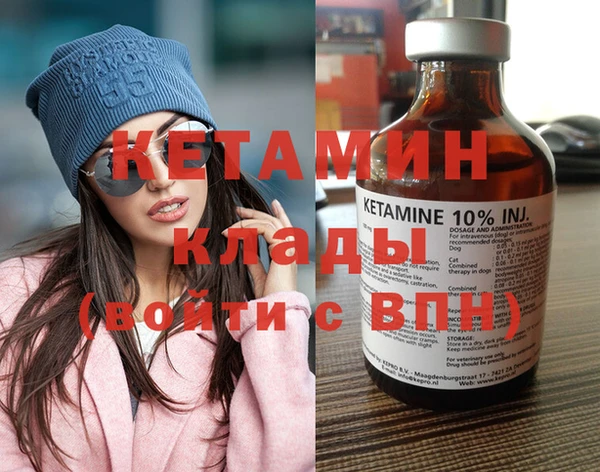 альфа пвп VHQ Магадан