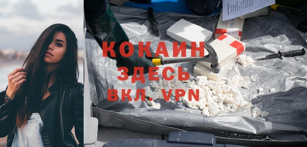 кокаин VHQ Медногорск