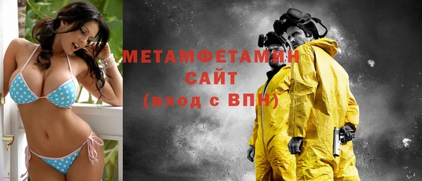 дистиллят марихуана Майский
