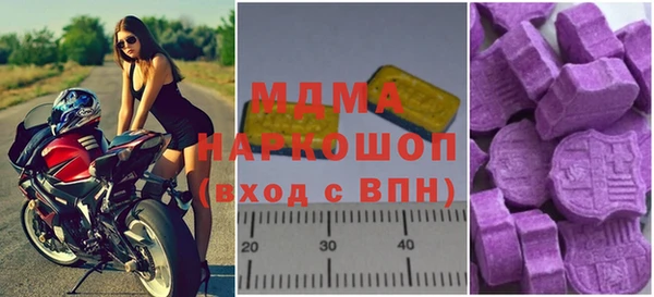 альфа пвп VHQ Магадан