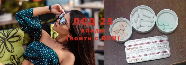 кокаин VHQ Медногорск