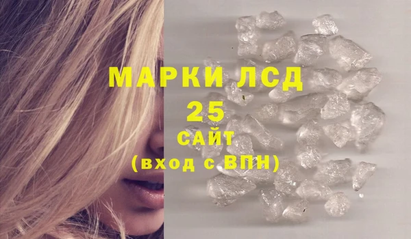 дистиллят марихуана Майский