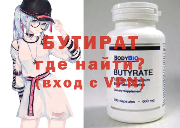 дистиллят марихуана Майский