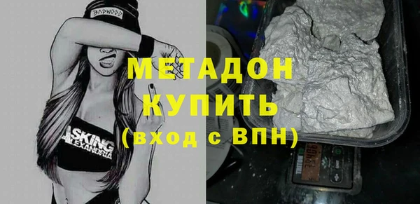 дистиллят марихуана Майский