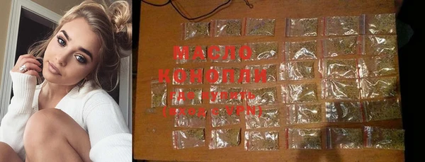 дистиллят марихуана Майский