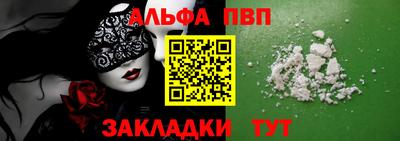 меф VHQ Краснознаменск