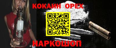 дживик Гатчина