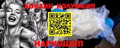 героин Апшеронск