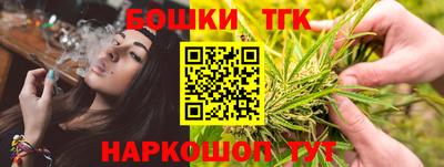 героин Апшеронск