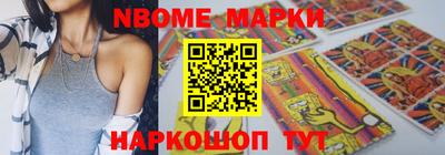 героин Апшеронск