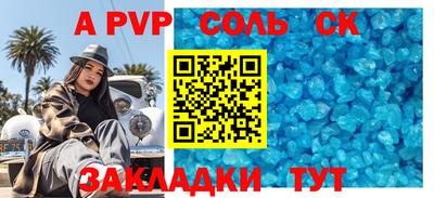 дживик Гатчина