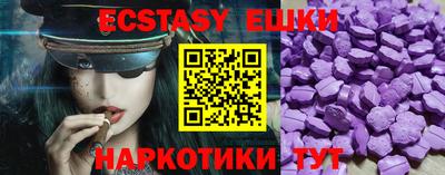 дживик Гатчина