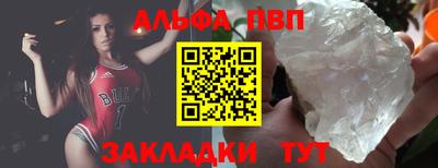 стаф Апрелевка