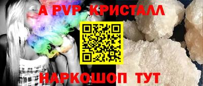 героин Апшеронск