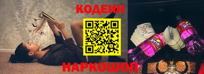 стаф Краснодар