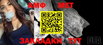 героин Апшеронск