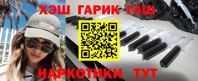 стаф Апрелевка