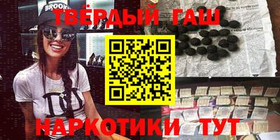 дживик Гатчина