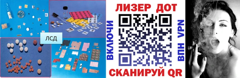 ЛСД экстази ecstasy  Калининград 