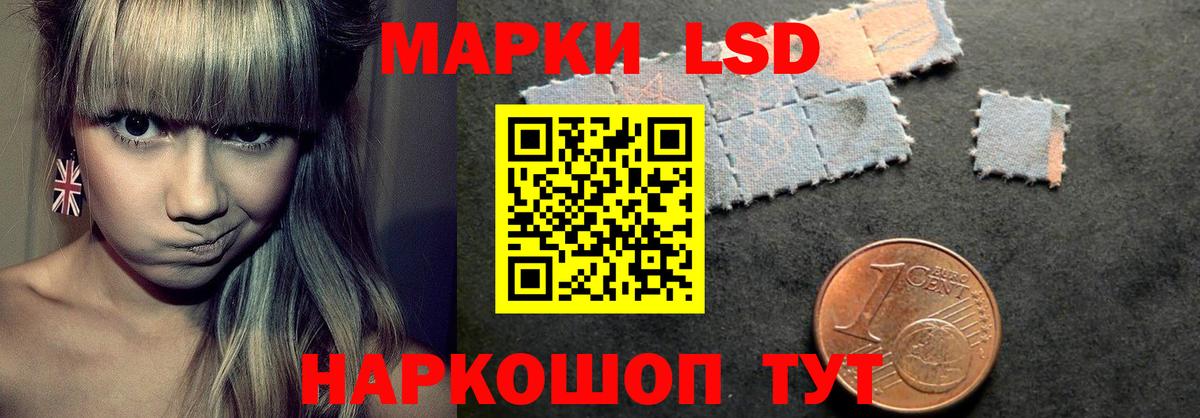 ЛСД экстази ecstasy  Калининград 