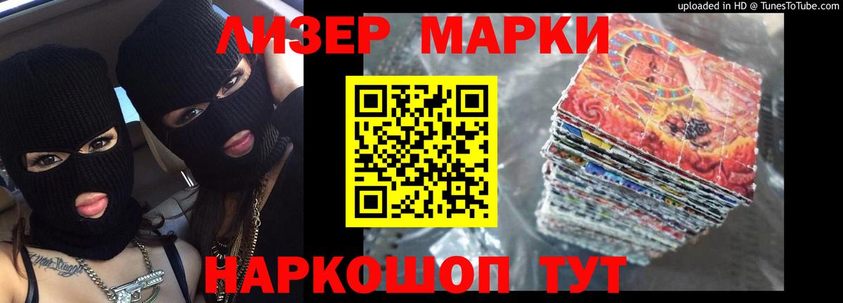 Калининград  ЛСД экстази кислота  ЛСД экстази кислота  МЕГА tor  Вход с VPN 
