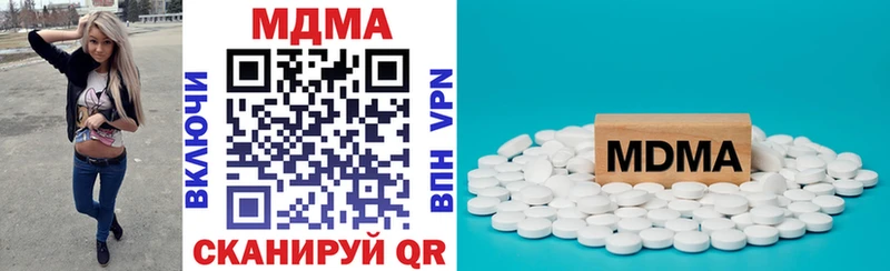 магазин продажи наркотиков  Калининград  omg ССЫЛКА  MDMA Molly 
