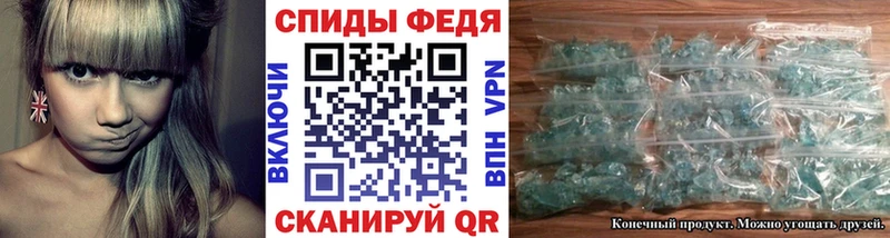 Первитин пудра  MEGA как войти  Калининград 